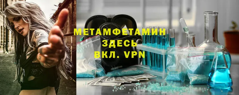 blacksprut зеркало  где купить наркотик  Бутурлиновка  Первитин Декстрометамфетамин 99.9% 